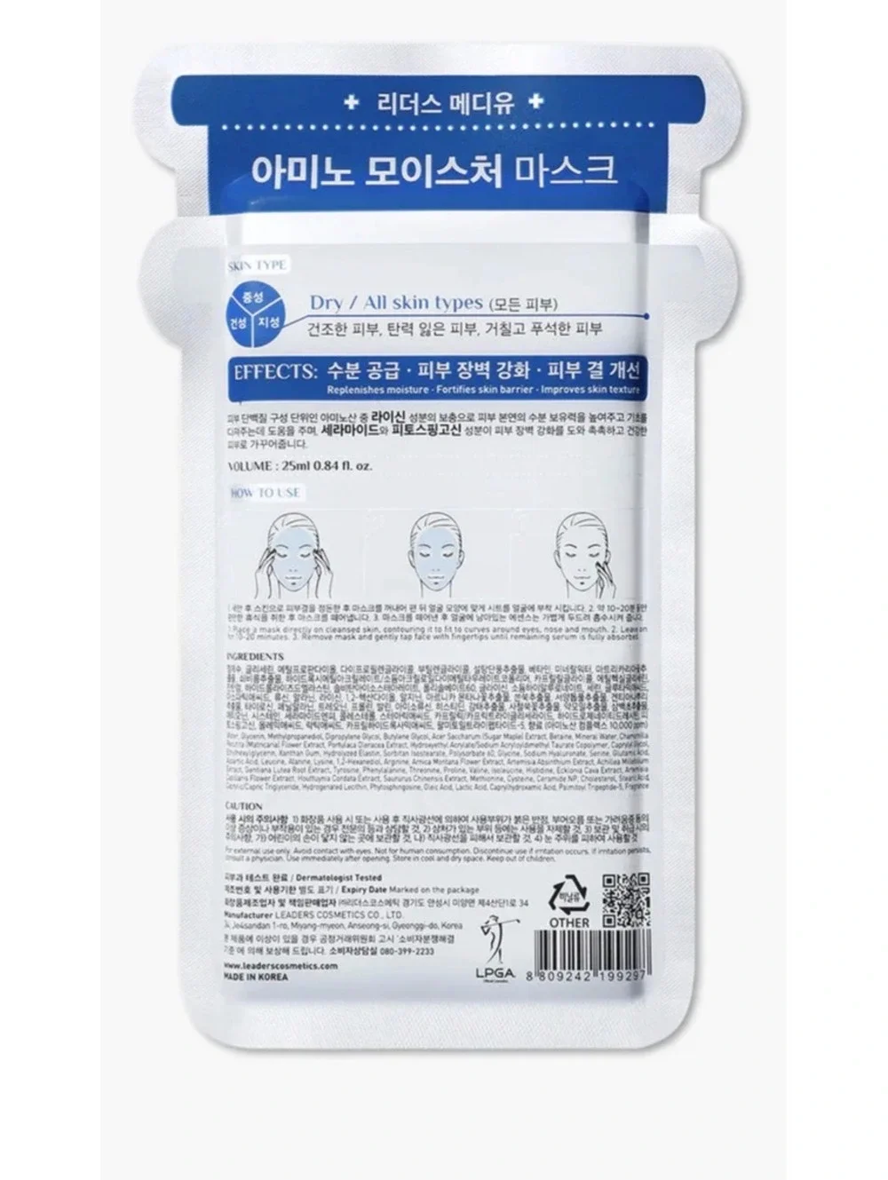 Pack of 5 masks Leaders Amino Mask -Hydrating Facial Sheet Mask with Amino Acid,